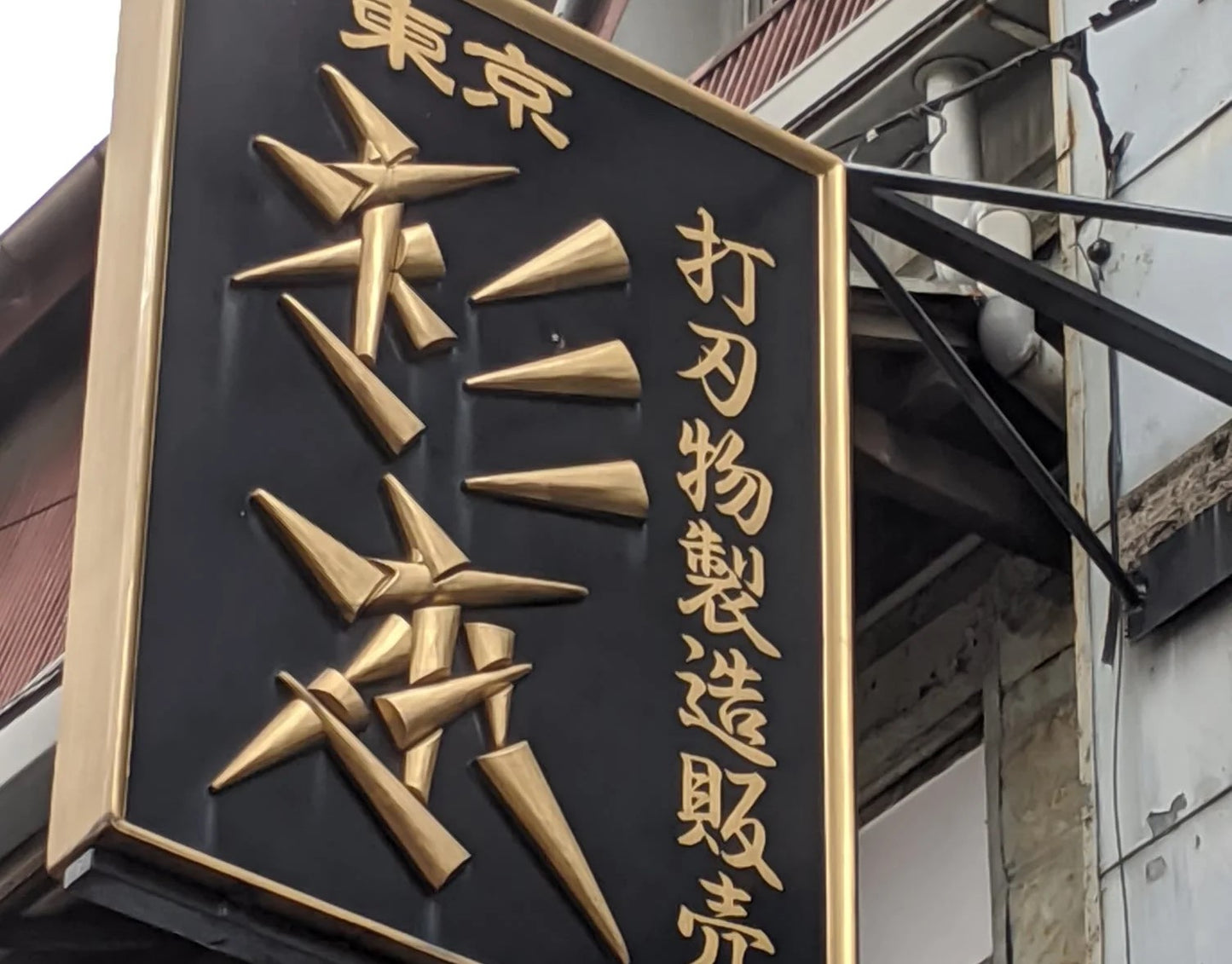 SUGIMOTO